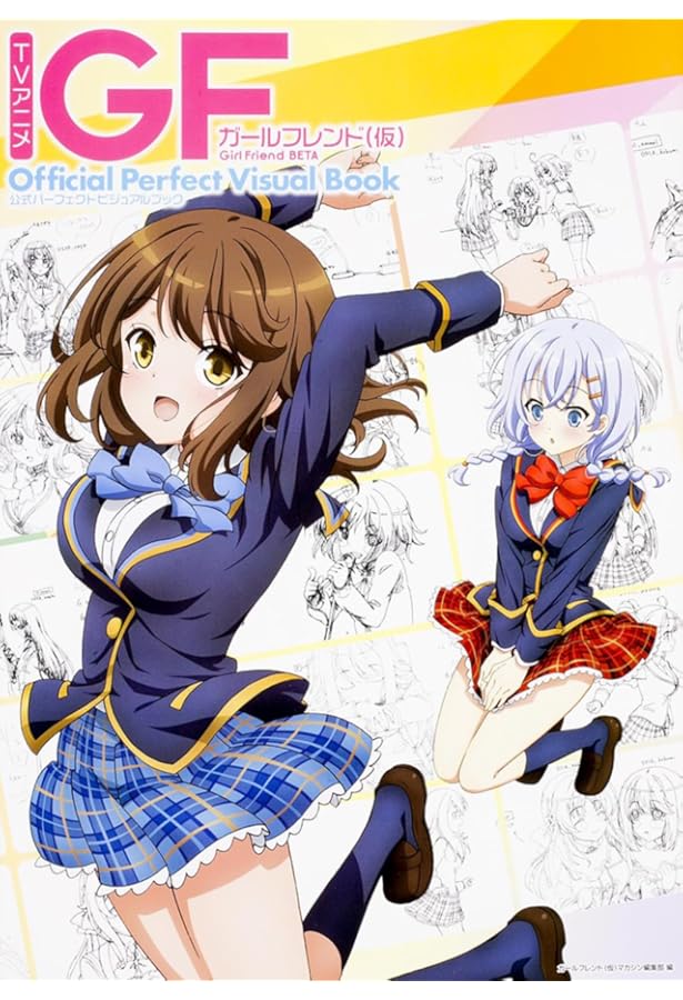 Amazon.co.jp: ガールフレンド(仮) 公式ビジュアルコレクション Vol.3